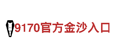 yobo软件下载登录入口-携手共创财富之路